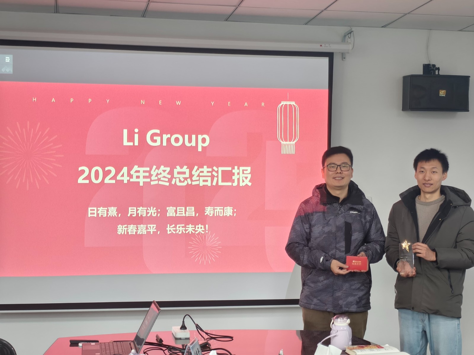 微信图片_20250123102607_compressed.jpg