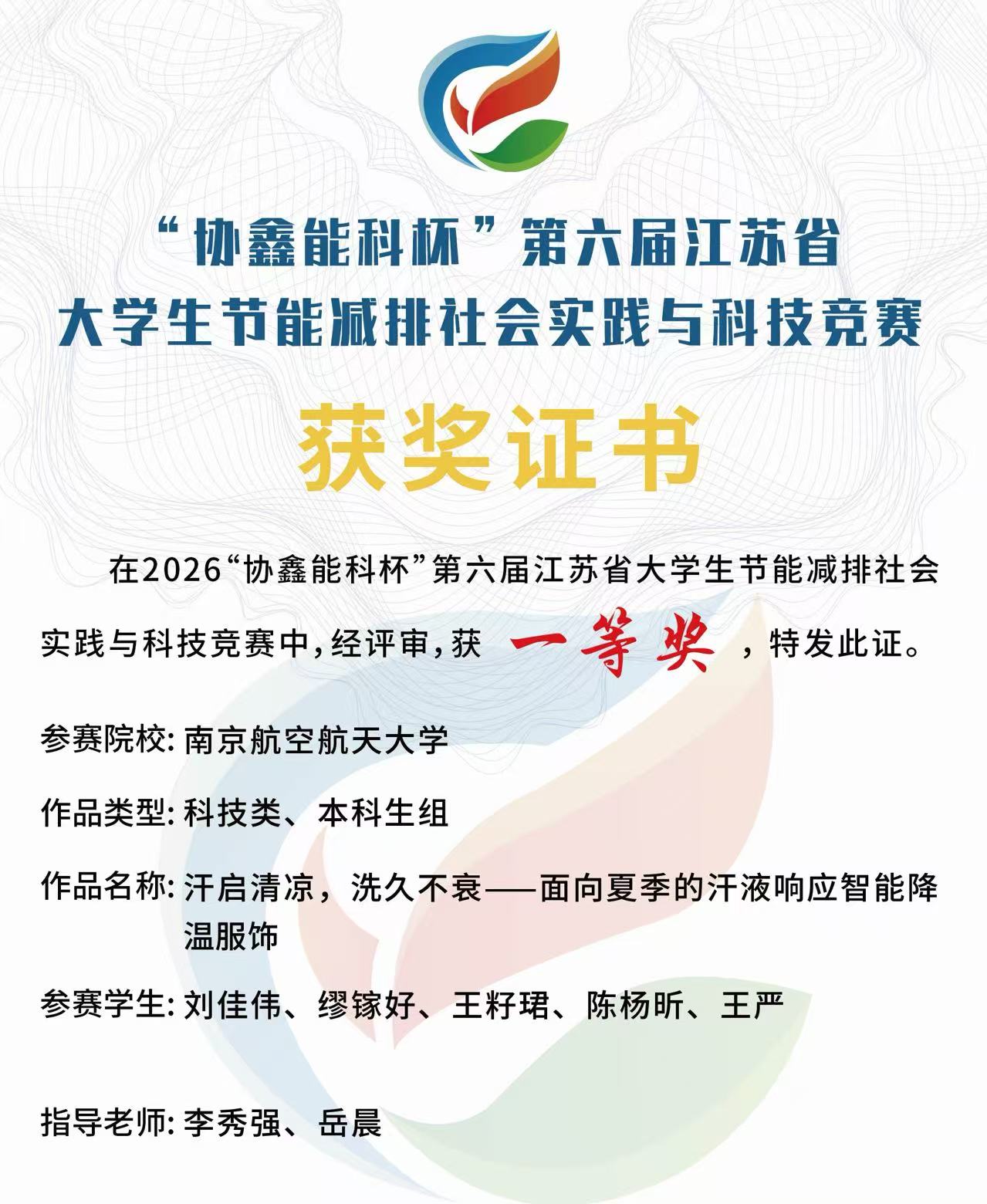 微信图片_20260828090718_66_2.jpg