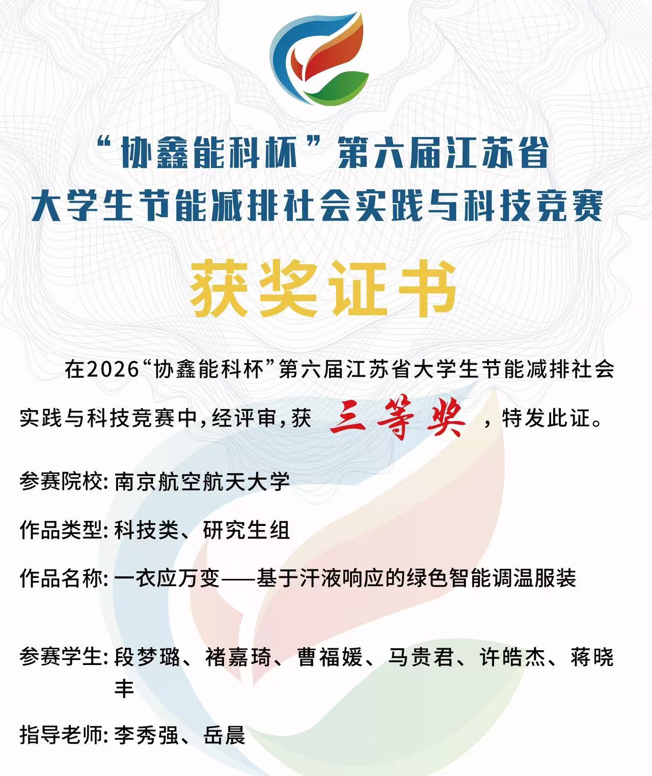 微信图片_20260828091717_70_2.jpg